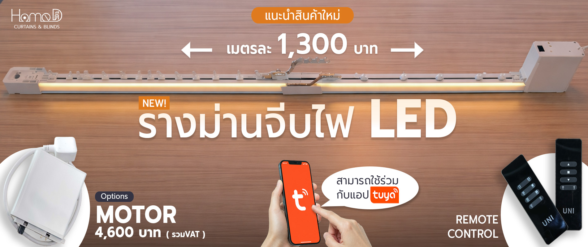 1 slide